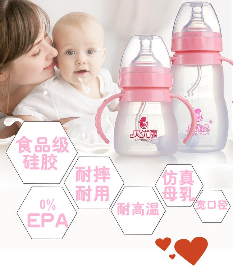婴儿宽口径带吸管 母婴用品手柄防胀气 宝宝全硅胶奶瓶
