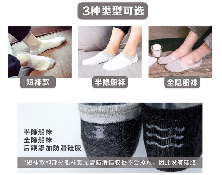 夏季薄款船袜 男短袜浅口隐形袜 韩版潮流吸汗防臭运动男袜子