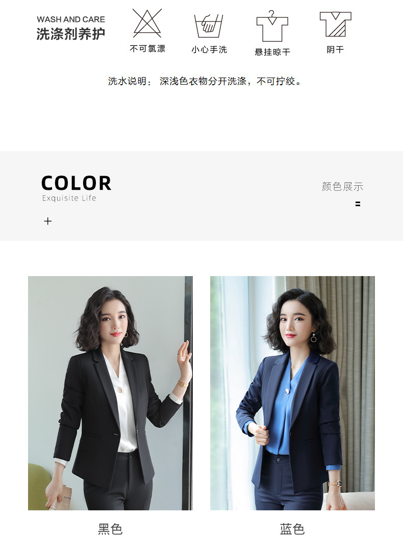 西服职业装 新款女装时尚大学生气质西服正装工作服