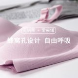 享受孕 孕妇无痕哺乳上开扣背扣式无钢圈舒适薄款文胸