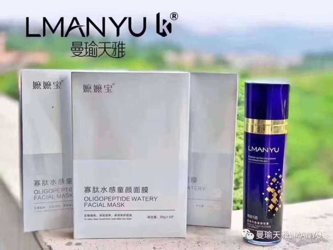 曼瑜天雅嬷嬷宝童颜面膜真有那么神奇吗?